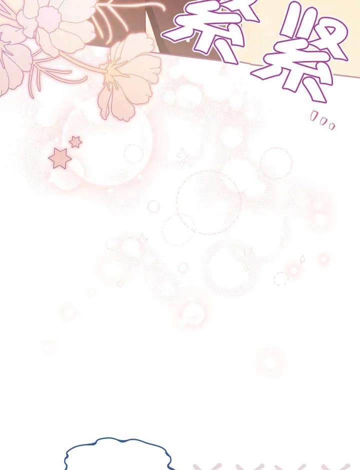 《请珍惜朋友》第36话 第52页
