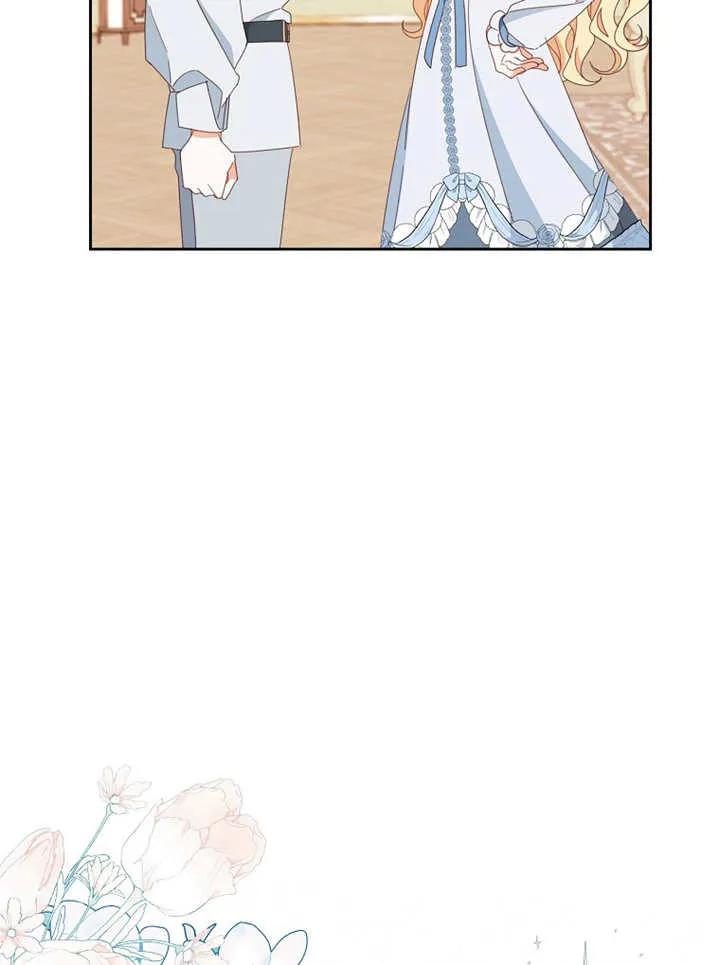 《请珍惜朋友》第37话 第102页