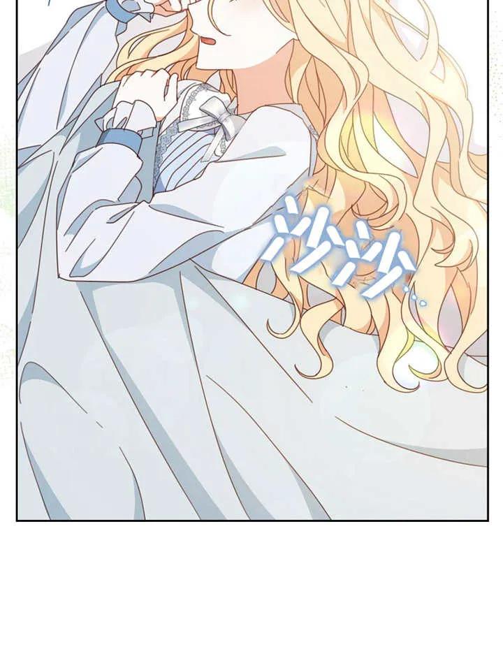 《请珍惜朋友》第37话 第16页