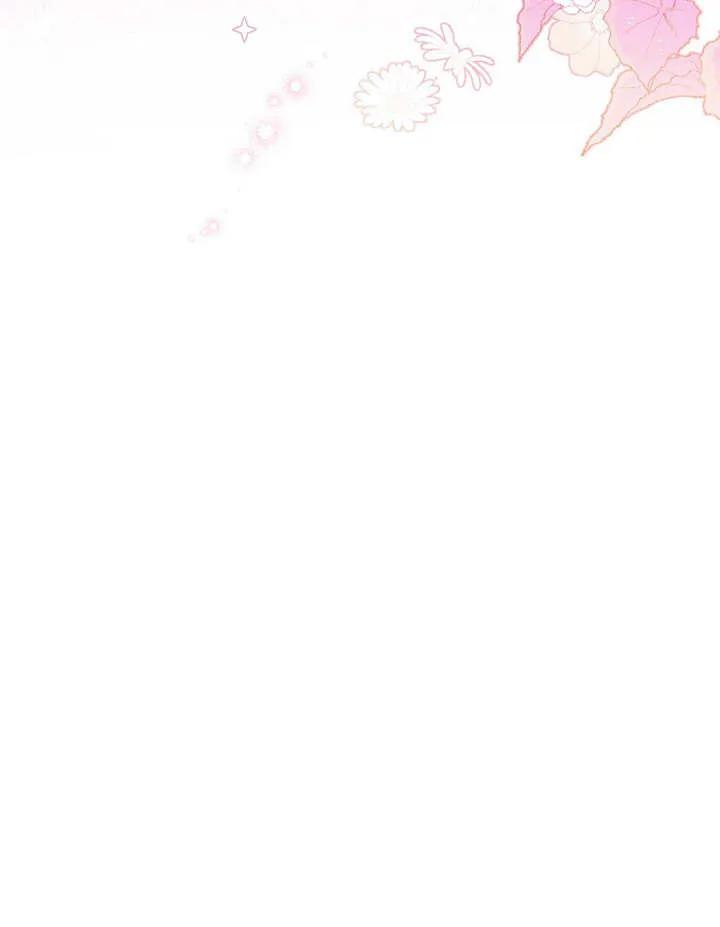 《请珍惜朋友》第37话 第11页