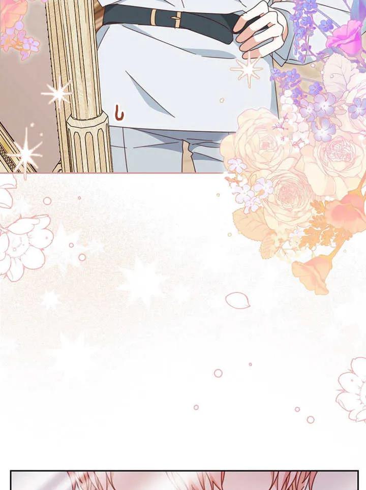 《请珍惜朋友》第37话 第47页