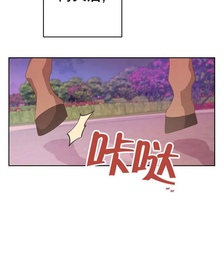 《请珍惜朋友》第37话 第122页