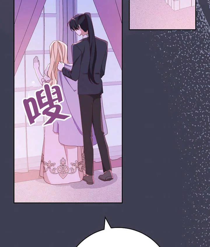 《请珍惜朋友》第37话 第128页
