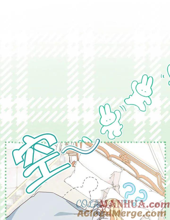 《请珍惜朋友》第37话 第17页