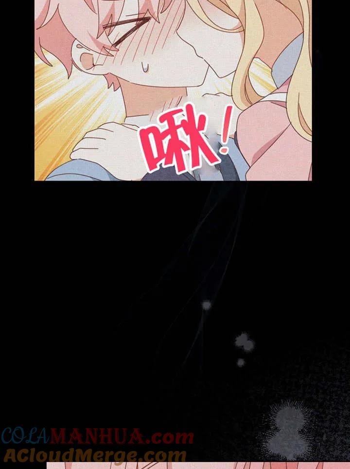 《请珍惜朋友》第37话 第53页