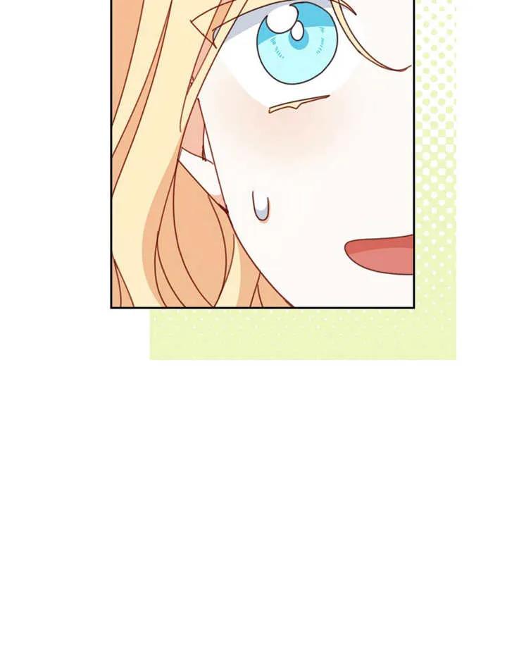 《请珍惜朋友》第37话 第27页