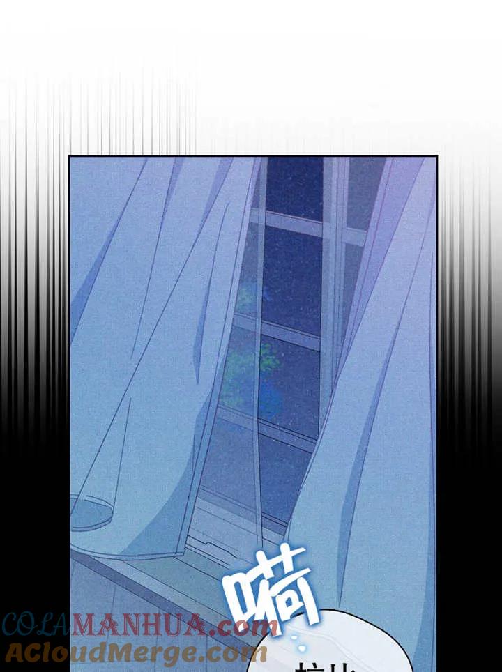 《请珍惜朋友》第37话 第49页