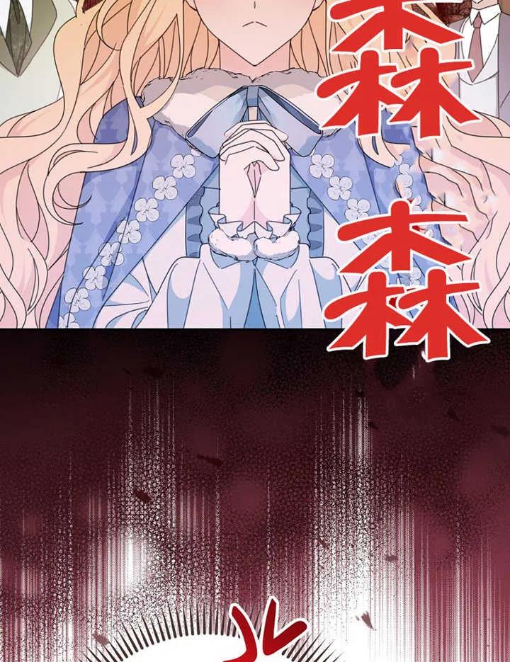 《请珍惜朋友》第38话 第27页