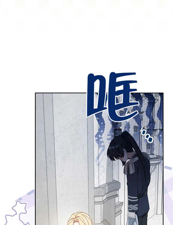 《请珍惜朋友》第38话 第60页