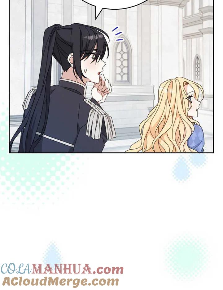 《请珍惜朋友》第38话 第69页