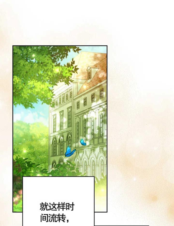 《请珍惜朋友》第38话 第10页