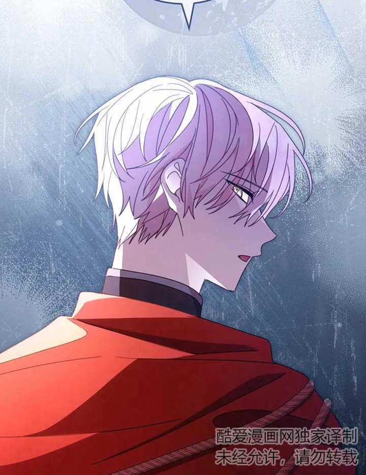 《请珍惜朋友》第38话 第82页
