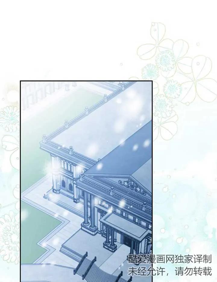《请珍惜朋友》第38话 第16页