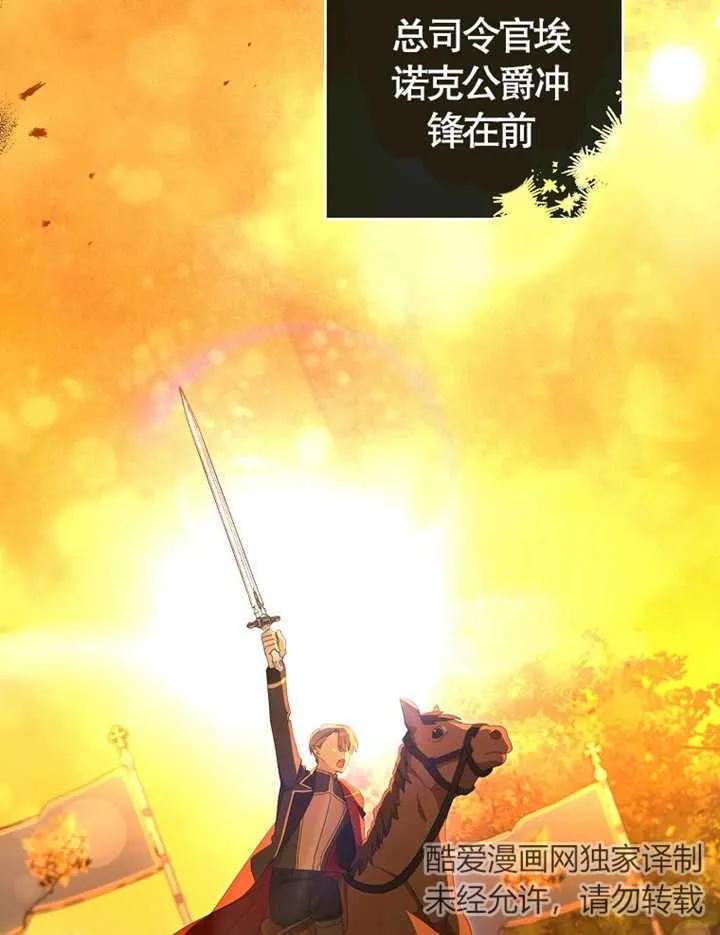 《请珍惜朋友》第38话 第3页