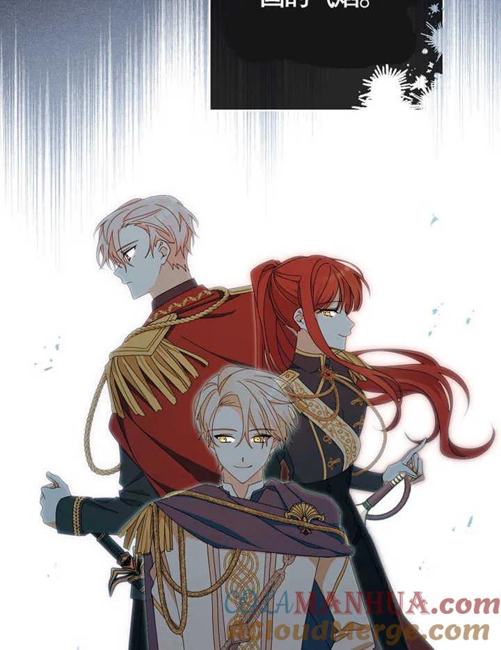 《请珍惜朋友》第38话 第5页