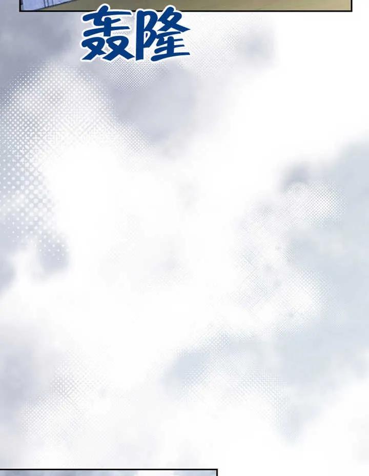 《请珍惜朋友》第38话 第111页