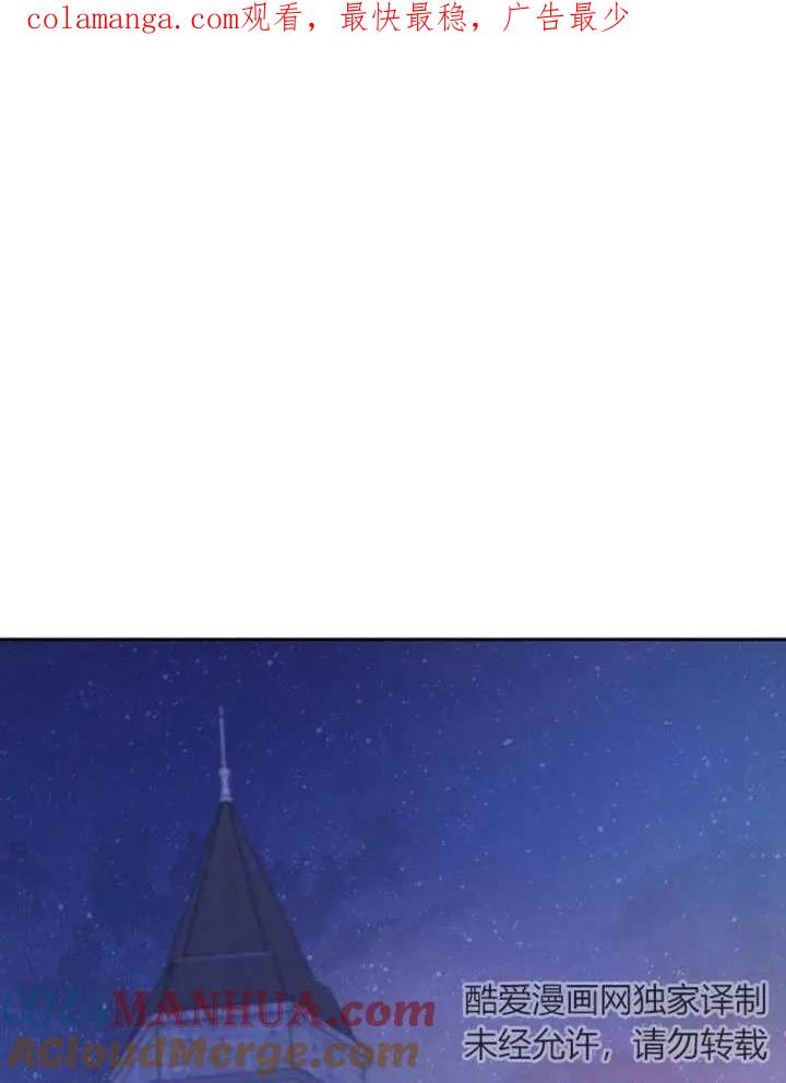 《请珍惜朋友》第39话 第1页