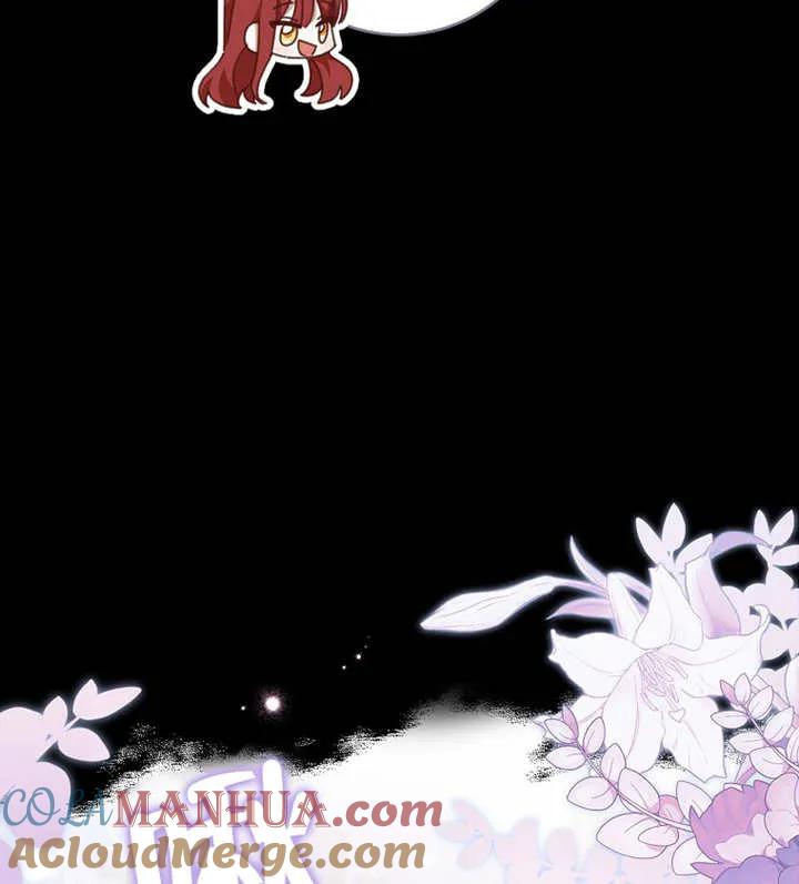 《请珍惜朋友》第39话 第105页