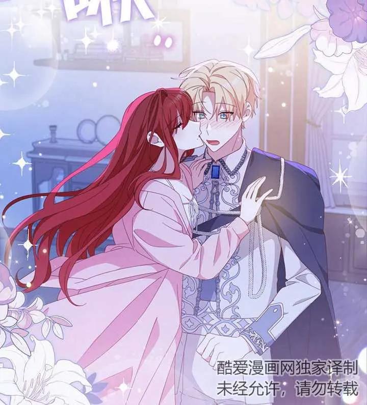 《请珍惜朋友》第39话 第106页