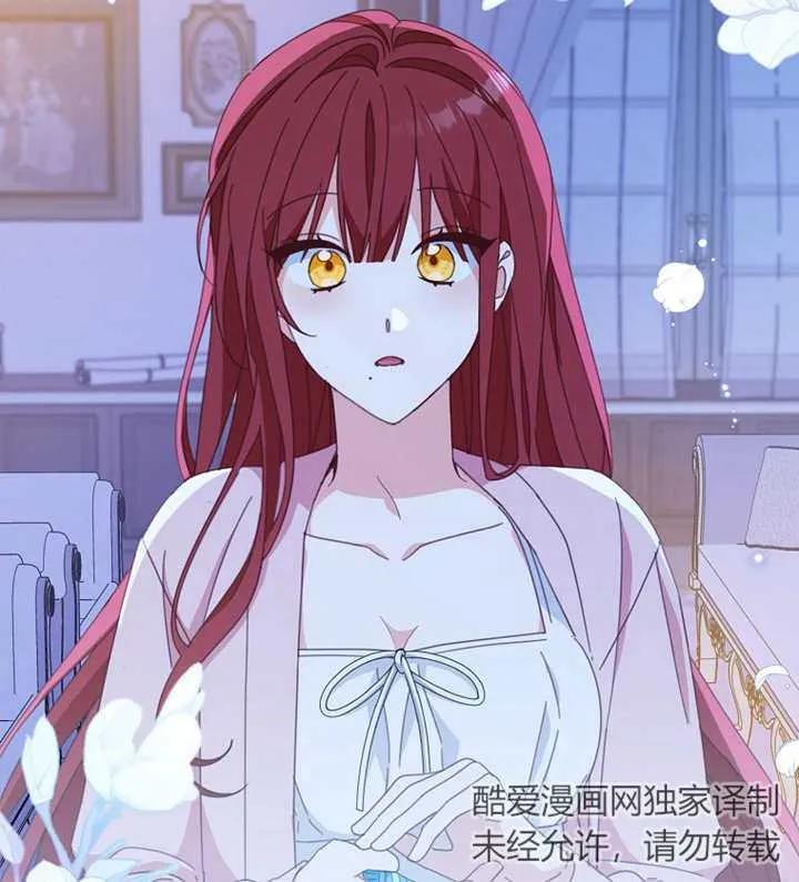 《请珍惜朋友》第39话 第100页