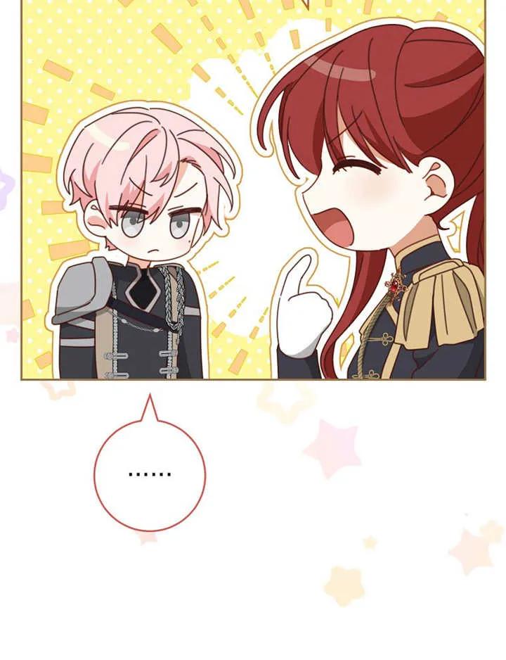 《请珍惜朋友》第39话 第50页