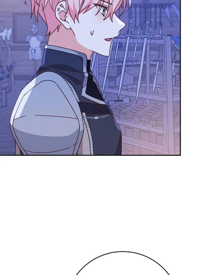 《请珍惜朋友》第39话 第52页