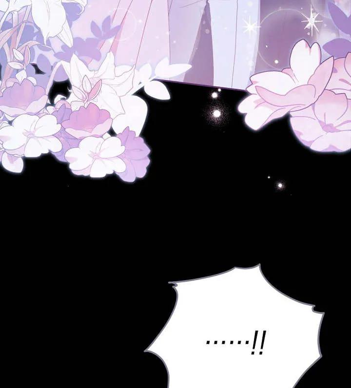 《请珍惜朋友》第39话 第107页
