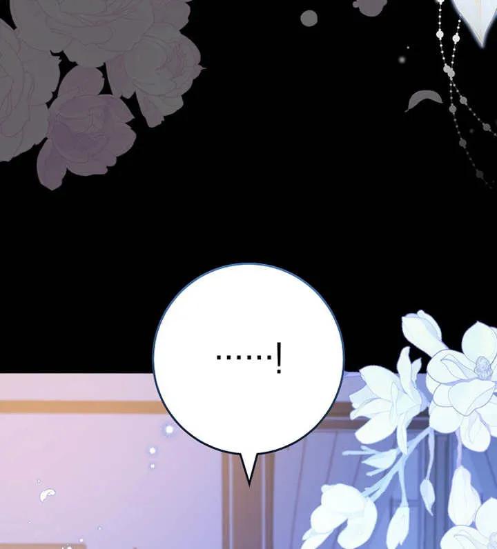 《请珍惜朋友》第39话 第99页