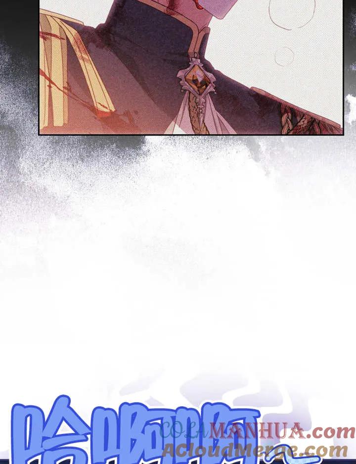 《请珍惜朋友》第39话 第29页