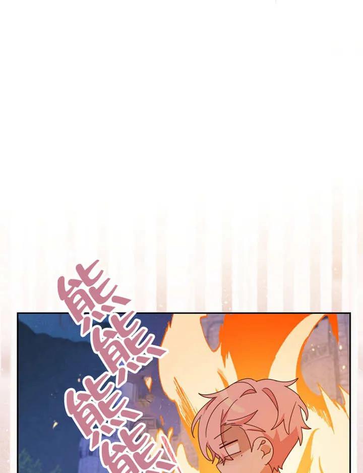 《请珍惜朋友》第39话 第18页