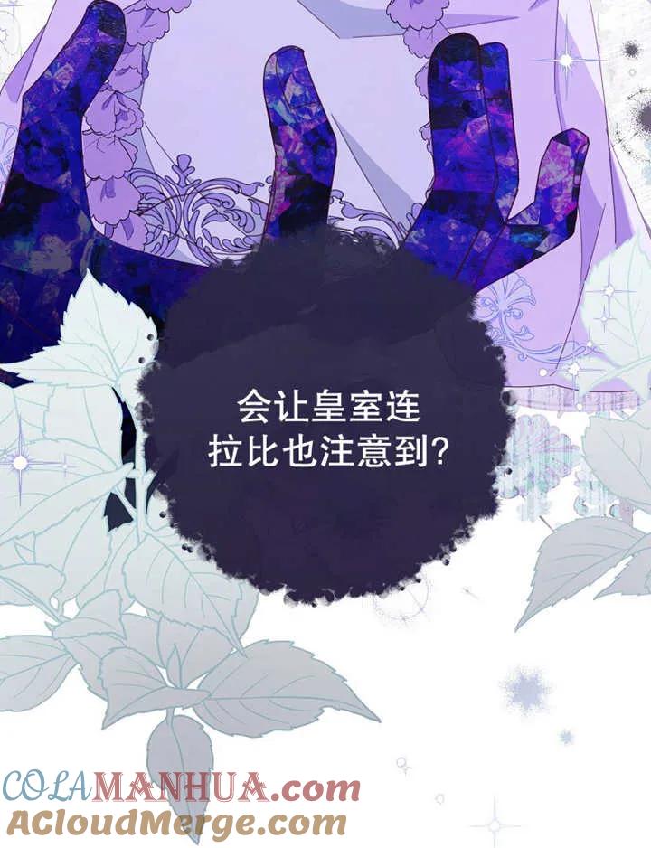 《请珍惜朋友》第39话 第17页