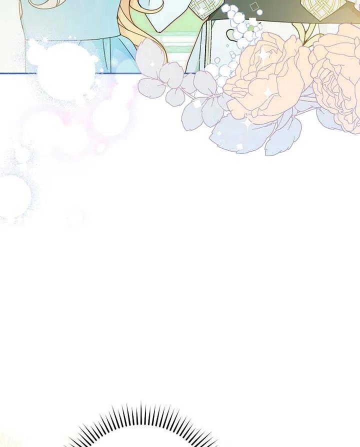 《请珍惜朋友》第40话 第15页