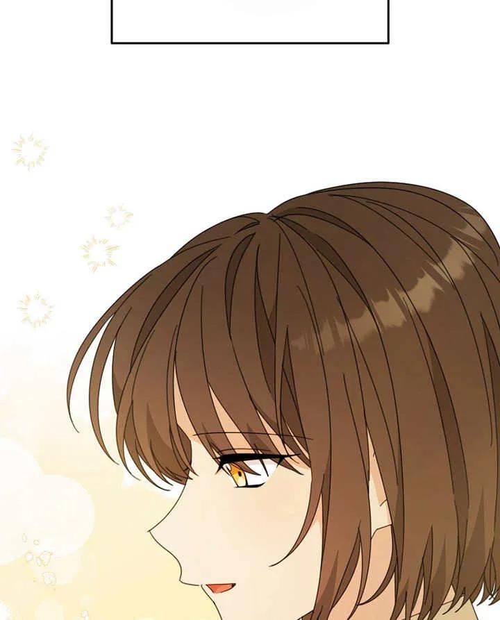 《请珍惜朋友》第40话 第26页