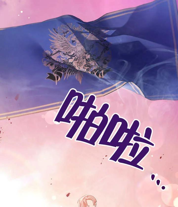 《请珍惜朋友》第40话 第116页