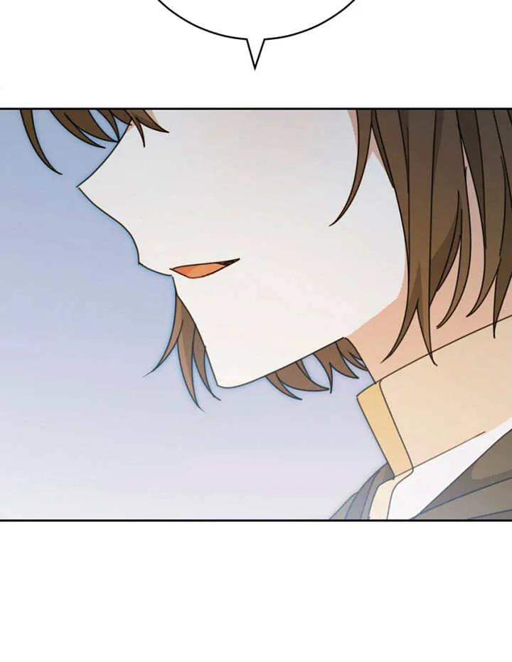 《请珍惜朋友》第40话 第38页