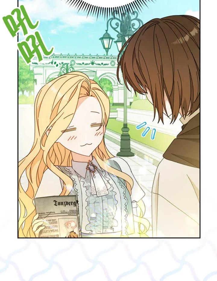 《请珍惜朋友》第40话 第32页