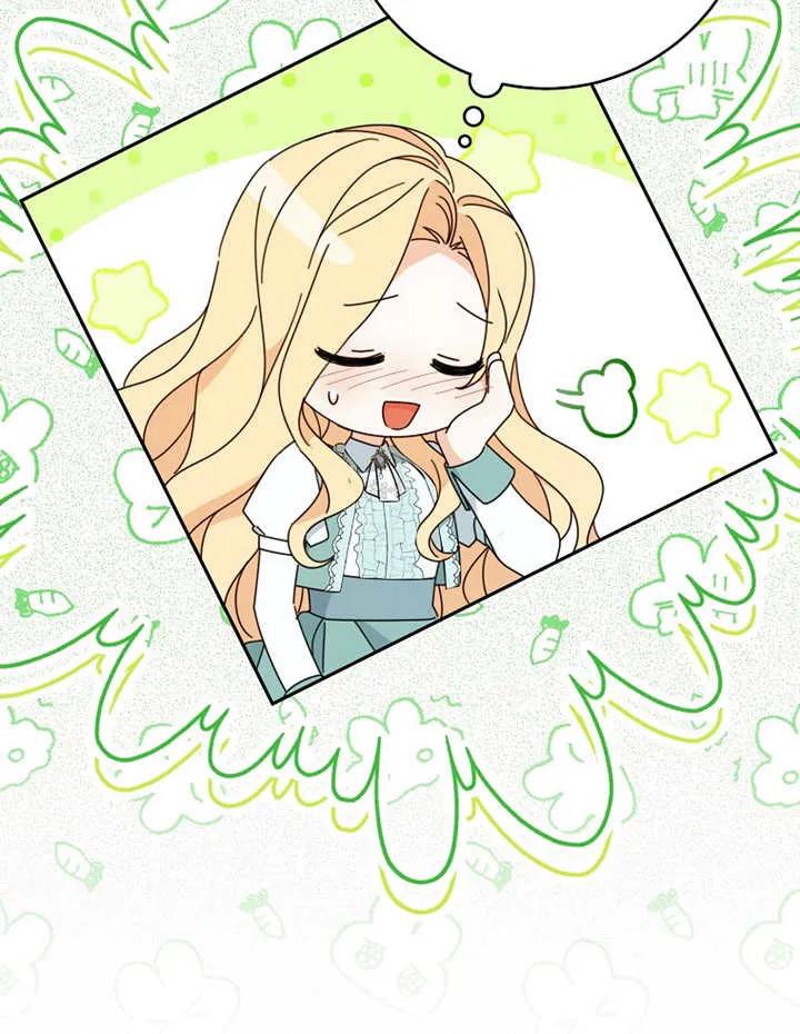 《请珍惜朋友》第40话 第56页