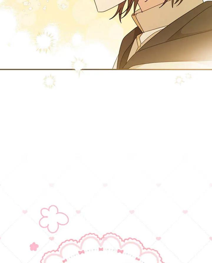 《请珍惜朋友》第40话 第27页