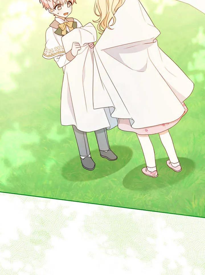 《请珍惜朋友》第05话 第11页