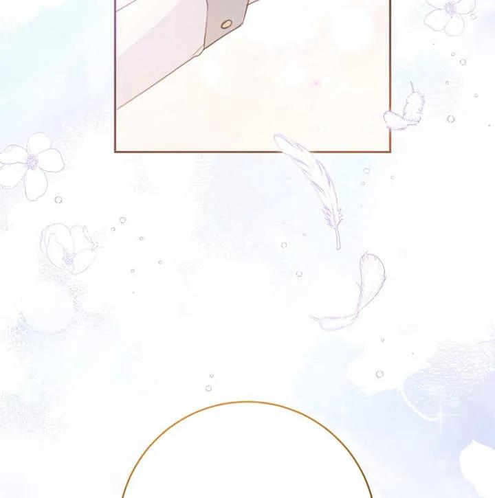 《请珍惜朋友》第05话 第86页