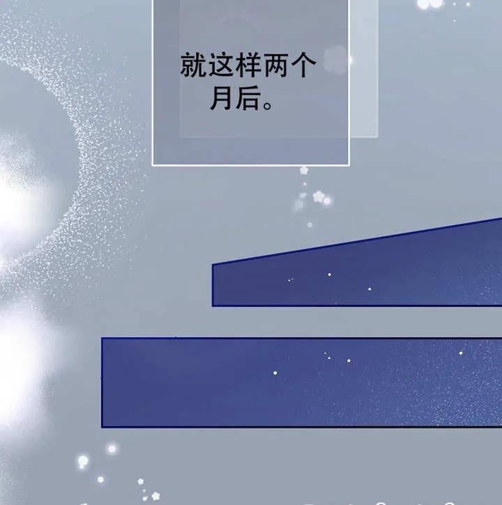 《请珍惜朋友》第05话 第91页