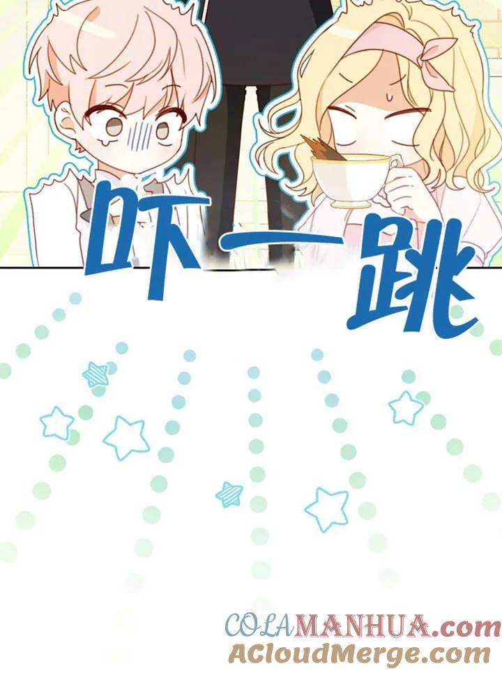 《请珍惜朋友》第05话 第65页