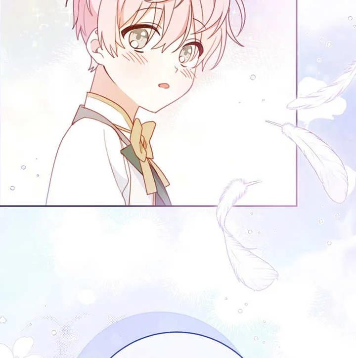 《请珍惜朋友》第05话 第84页