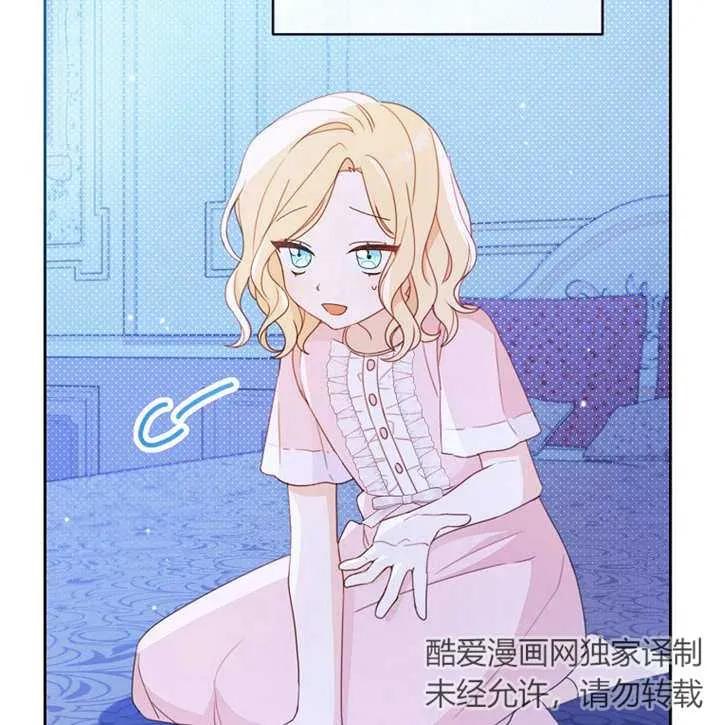 《请珍惜朋友》第05话 第99页