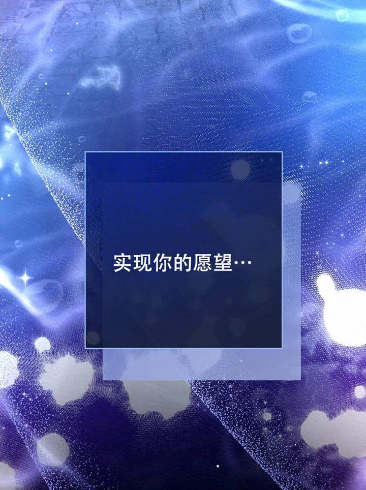 《请珍惜朋友》第05话 第6页
