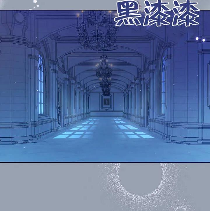 《请珍惜朋友》第05话 第92页