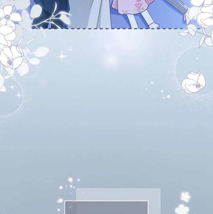 《请珍惜朋友》第05话 第90页