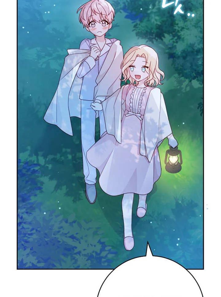 《请珍惜朋友》第06话 第28页