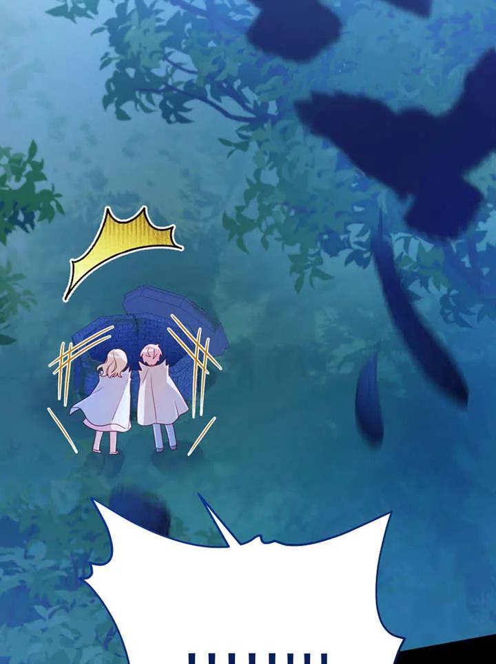 《请珍惜朋友》第06话 第62页