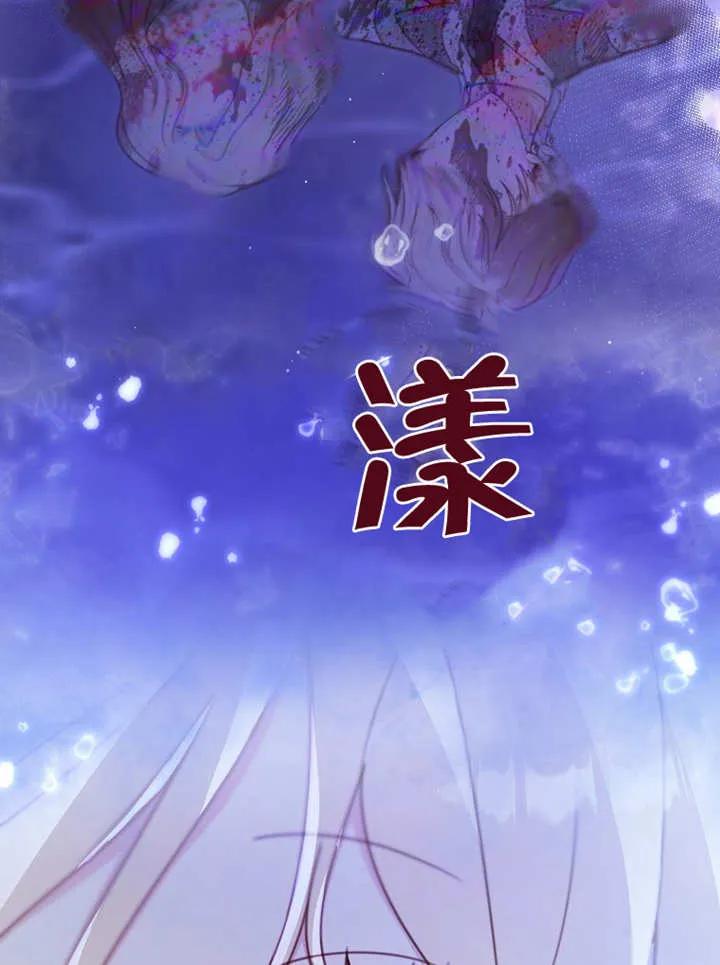 《请珍惜朋友》第06话 第59页
